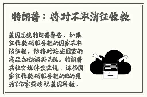 一二三四区无线在线看