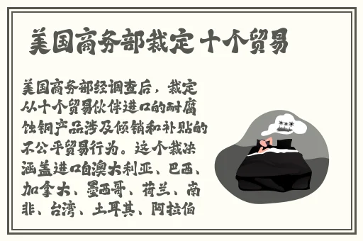 西施欠债无法偿还而被债主抓住